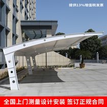 Outdoor membrane structure car shed Parking shed oblique rod Sports stand viewing shed canopy high temperature resistant canopy parasol
