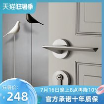 Mosica magnetic door lock Nordic bedroom indoor modern simple split mute suit household silver gray wooden door