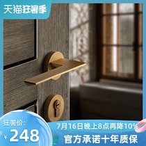 Mosica magnetic door lock Nordic indoor bedroom Pure solid wood split lock room Simple Brass color mute American