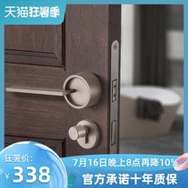 Moxi Carmen lock Indoor mute lock Magnetic Nordic Suite Bedroom American split solid wood door set European