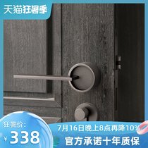 Mosica magnetic door lock Nordic style indoor bedroom silent door lock Modern simple magnetic room door room split