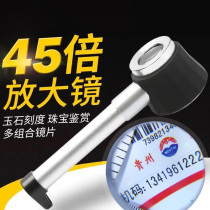 Mautai Wine Identification Maode HD Chinese cigarette and wine 45x hand with lamp Zhuang Guangdong stamp tape scale