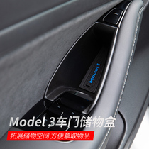 Dedicated to Tesla Tesla model3 door storage box Tesla accessories modified car interior decoration Interior