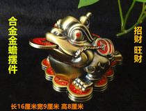 Alloy copper gold toad three-legged gold toad toad ornaments lucky Wangcai Home shop car feng shui decoration