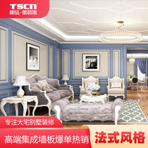 Wallboard Integrated Wallboard Bamboo Wood Fiber Integrated Wall Decorative Panel Integrated Panel Tuscan Wallboard Guscan Wallboard Guscan Gusto