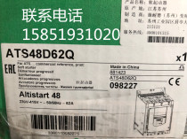 Schneider soft start ATS48D62Q new original spot sale