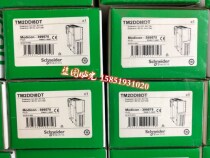 Schneider TM2DDI8DT Taobao real price spot direct shot payment can be