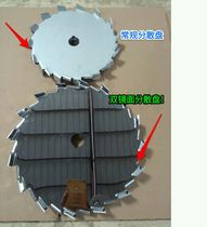 304 stainless steel dispersion plate Double mirror coating food mixing plate Reactor mixing paddle mixing impeller