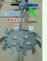 Portable industrial grade high-power electric paint mixer Hand-held paint ink latex paint mixer