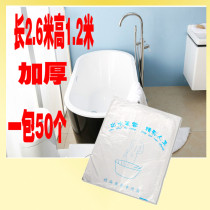 Hotel family disposable bath cylinder film bubble bath bag bathroom cylinder liner bathroom bag wooden barrel bag thickness length 2 meters 6
