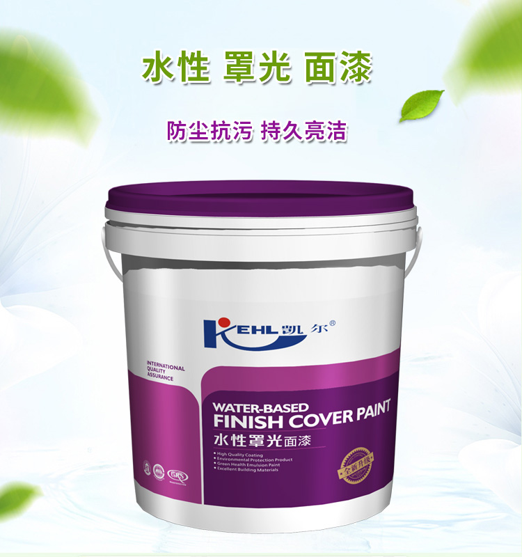 Exterior wall paint paint cover Light waterproof sunscreen paint paint bright cover paint face paint stone paint surface