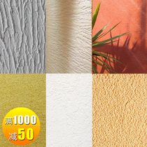 Creatine Paint Scraping Sand Paint Grain Real Stone Paint External Wall Paint Interior Wall Grain Clothing Shop Art Wall Lacquer Art Paint Lacquer