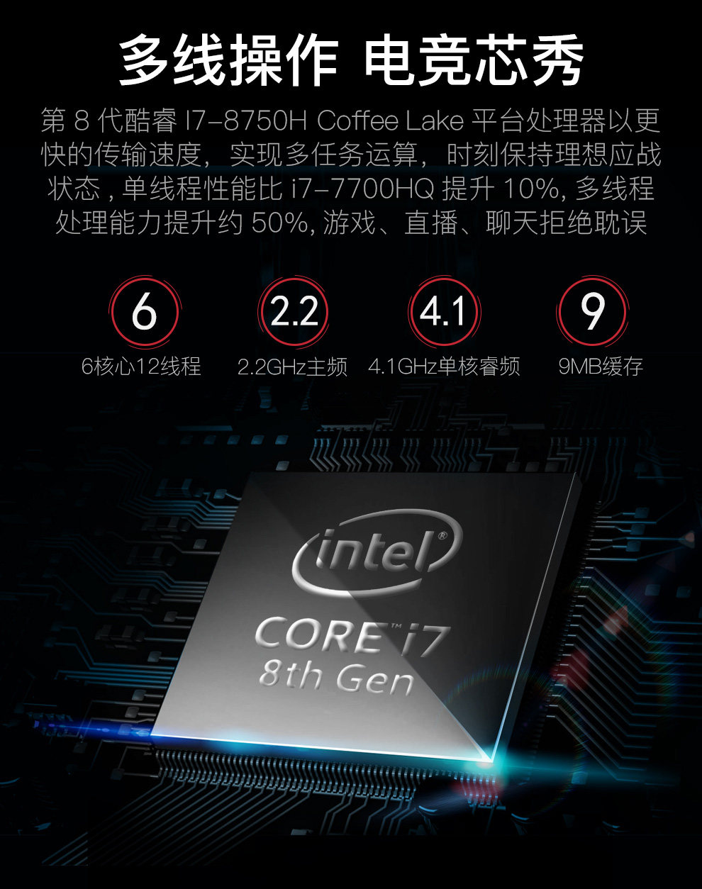 戴硕 吾空 k17-8u游戏本八代i7 8750h独显gtx1060 6g轻薄便携17.