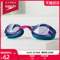 Speedo Sensitive Fitness Waterproof Fog Resistant Kids Professional Training Swimming Glasses Unisex Eye Protection