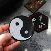 Full embroidery pattern Tai Chi Velcro armband Chinese Tai Chi gossip badge tactical morale badge patch patch
