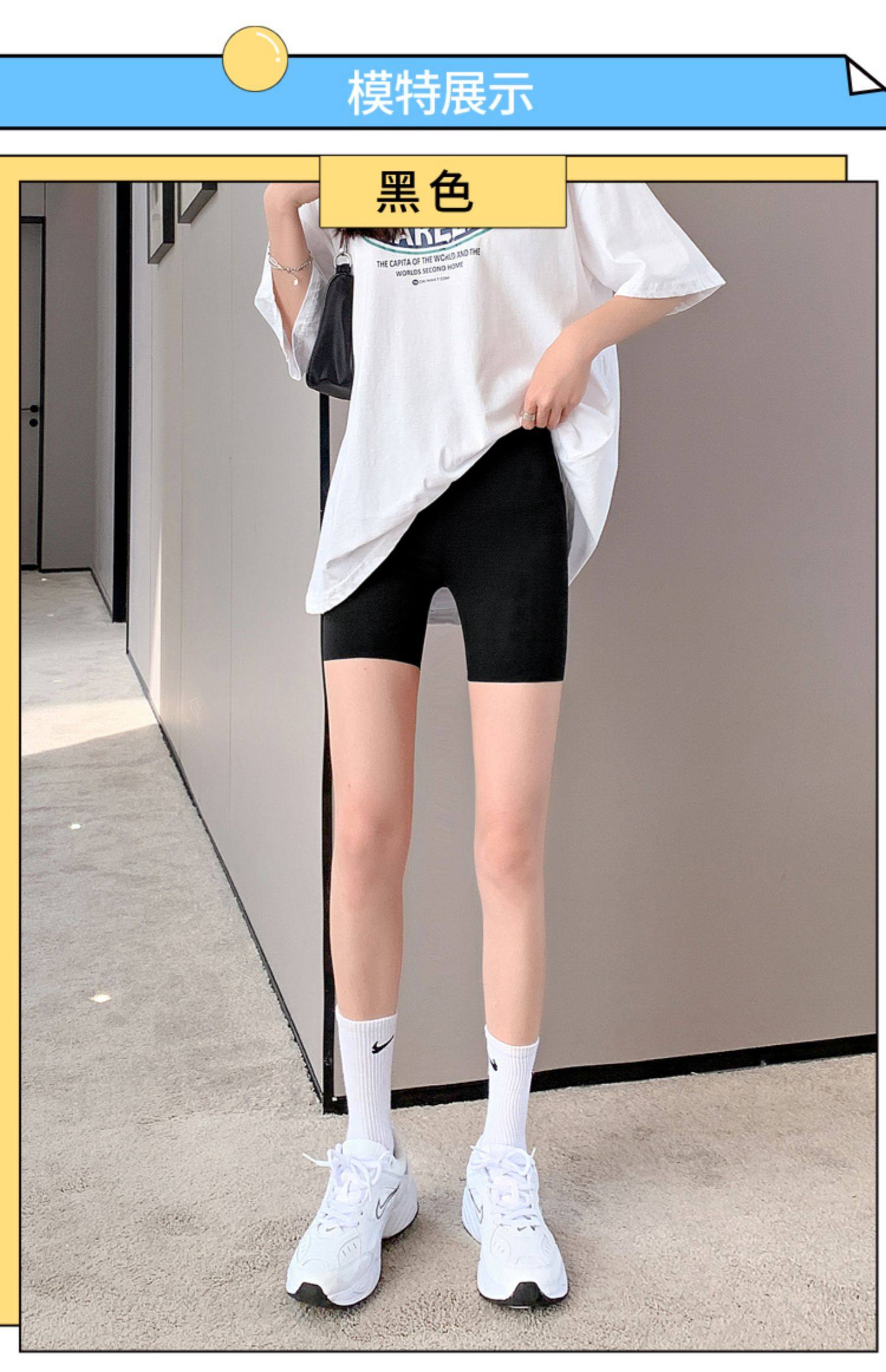 鲨鱼打底裤女夏季薄款外穿芭比三分短裤黑色高腰白色防走光裤