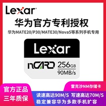 Rexa NM memory card 256G memory card fits Huawei Mate20 30 P30 PRO mobile phone Nano5