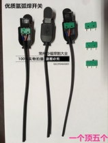 High quality argon arc welding switch green argon arc welding switch argon arc welding gun special day Guan Changzhou welding machine maintenance