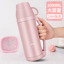 Fuguang thermos cup Large capacity female portable outdoor kettle water cup 1L student baby baby out of the bottle 1000ml