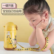 Fuuang childrens thermos cup with straws