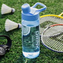 Fugang tritan water Cup summer simple sports cup men and women portable plastic fitness high temperature students anti-fall