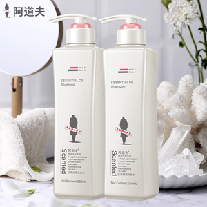 阿道夫洗发水洗护套装非800ml2大瓶去屑止痒控油洗头膏旗舰店官网