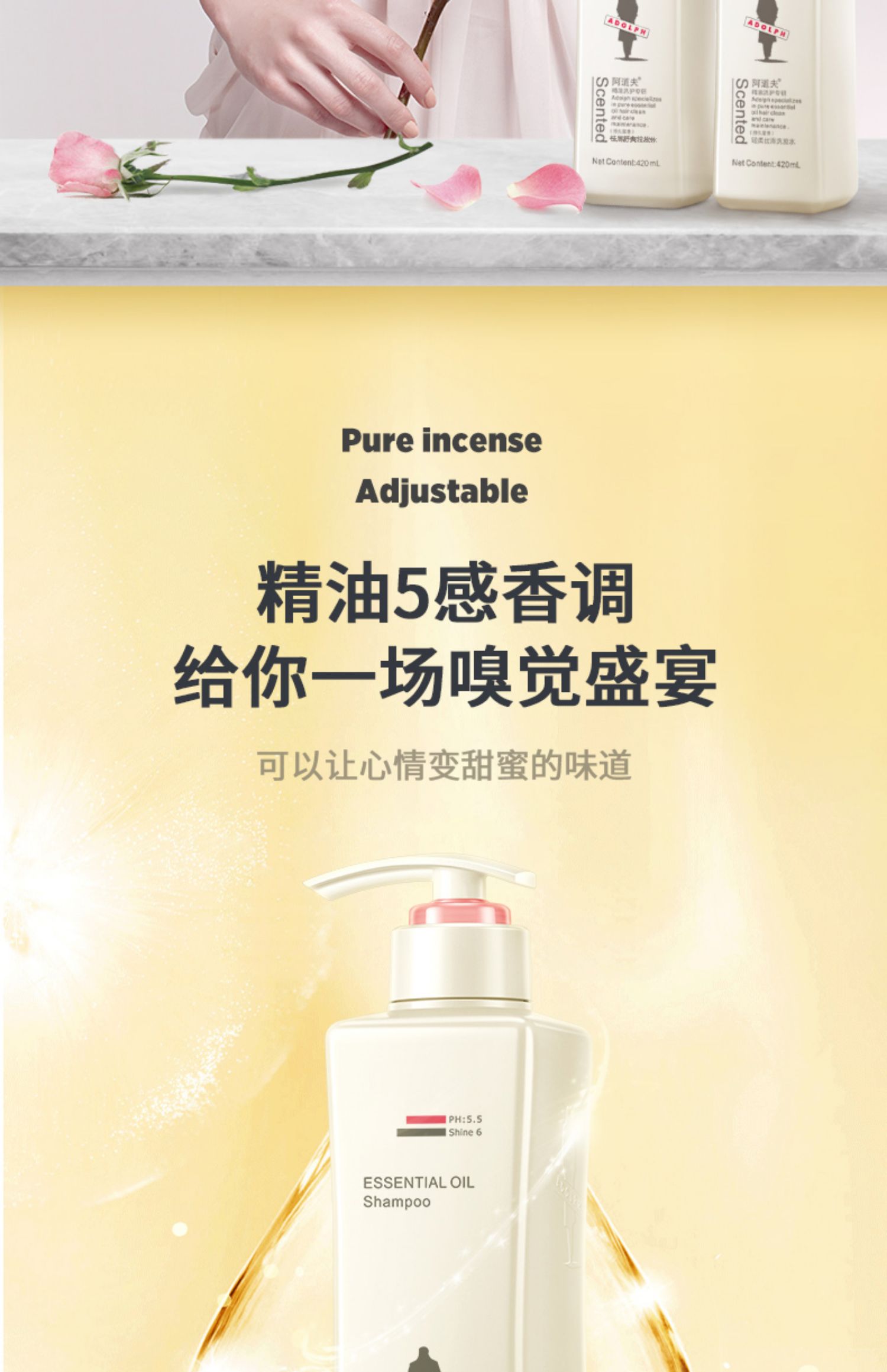 阿道夫洗发水护发素正品套装去屑止痒控油男女洗头膏