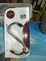 Ring silver HY0410 large S-type double-head adhesive hook 10KG full 39