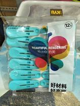 Beautiful HML6535 simple plastic clothespin metal PP plastic bag 12 full 39