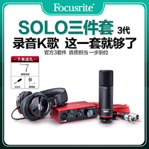 Focusrite Foxtrot Solo3 3 Generation Kit Professional Live Recording Karaoke Headphones