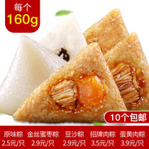Full of 6 breakfast dumplings home group purchase supermarket order vacuum packaging meat dumplings bean paste honey dates egg yolk