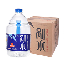 Wild Ridge cut water 4 5L * 4 barrels full box 2021 New Anhui Huoshan direct drink soup brewing tea water mineral water containing strontium