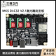 레이저 조각 기계 마더 보드 마더 보드 제어 보드 MKS DLC32 V2.1 레이저 CNC 조각 GRBL 제어 보드 Wi -Fi 레이저 조각 기계 마더 보드 마더 보드 제어 보드 MKS DLC32 V2.1 레이저 CNC 조각 GRBL 제어 보드 Wi -Fi