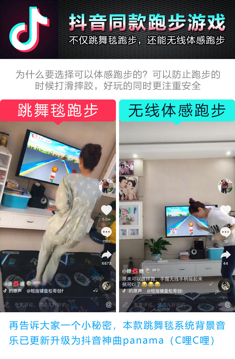 瘦身男女抖音跑步无线跳舞毯双人电视游戏家用