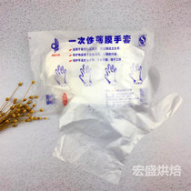Disposable gloves thickening PE thin film gloves food catering beauty and beauty and transparent disposable gloves