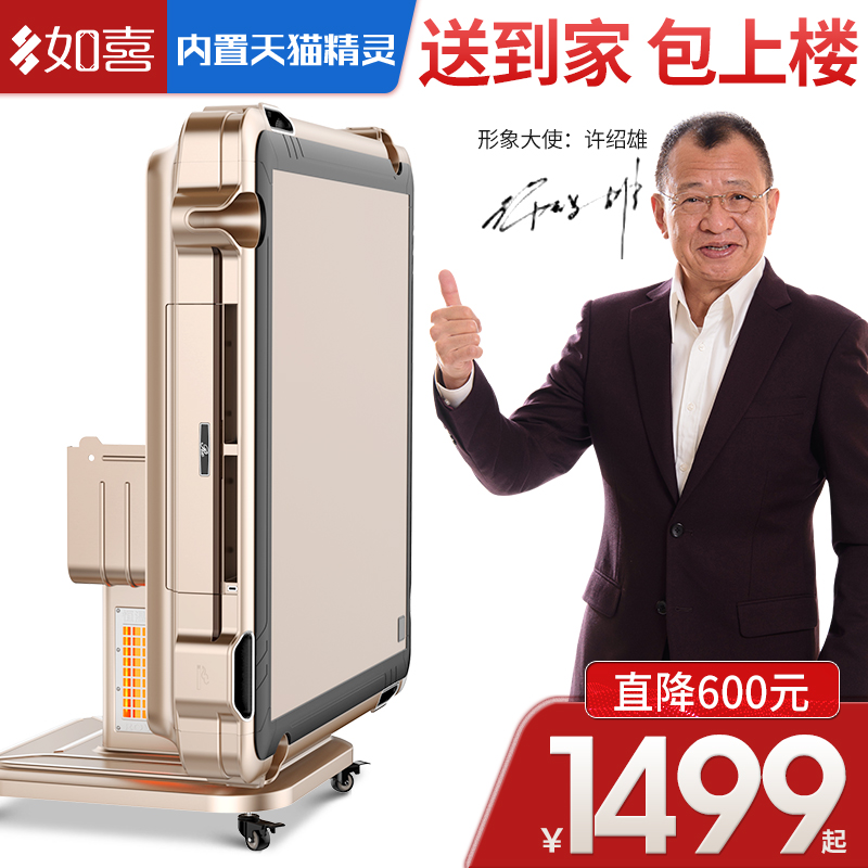 Such as Xi Tmall genie smart mahjong machine fully automatic folding mahjong table table dual use electric bass home