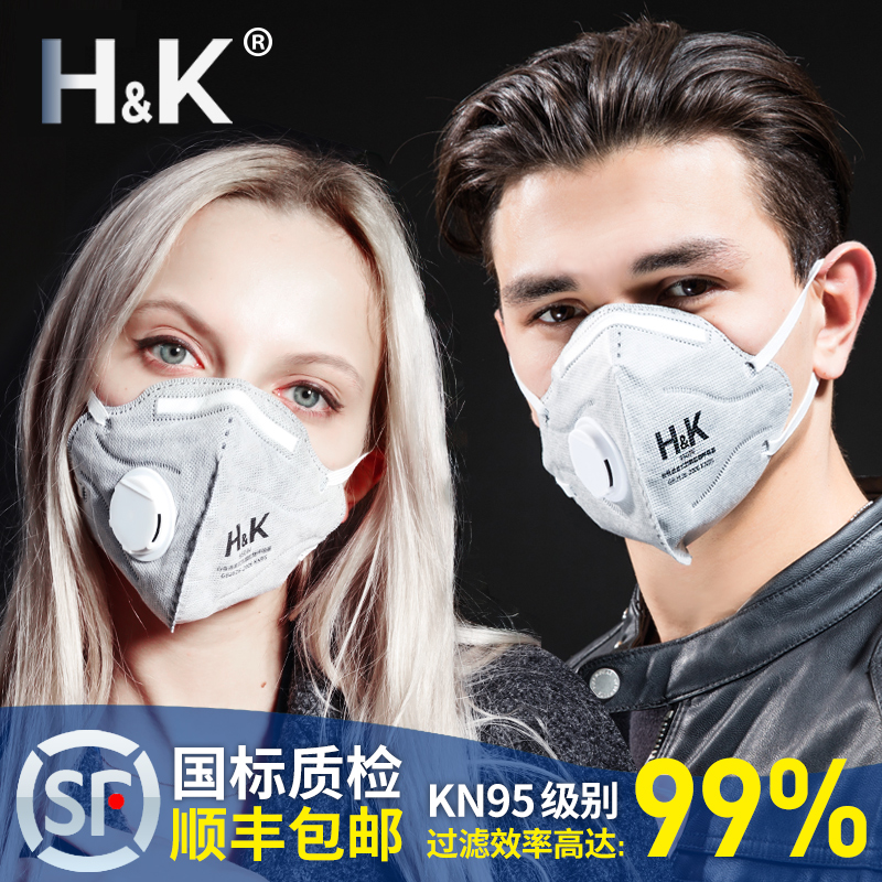 HK N95防尘防雾霾口罩PM2.5雾霾女男成人透气一次性保暖防寒冬季产品展示图5