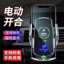 Mobile phone car bracket Car wireless charging outlet Intelligent fast charging automatic induction navigation support bracket