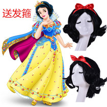 Snow White's cosplay wig Disney Princess Children's short wave curly Cosmic wig