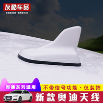 Suitable for Audi A4L A5 A5 A3 A3 antenna shark fin original car with decorative antenna Audi retrofitting tail