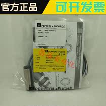 Original P F Beigafu proximity switch sensor NBB5-18GM50-E2 warranty for one year