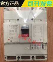 Original Mitsubishi air switch molded case circuit breaker NF800-SEW 3P 400-800A Adjustable