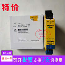 Original TURCK TURCK TURCK safety barrier IM33-12EX-HI 24VDC warranty one year