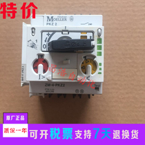Original MOELLER Admiralty Muller motor protection switch ZM-4-PKZ2 One year warranty