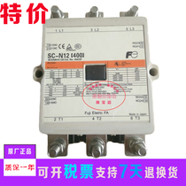 Original Japan Fuji AC contactor SC-N12 AC220V AC380V AC110 one year warranty