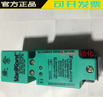 Original P F Beigafu proximity switch sensor NJ20S U1 N warranty for one year