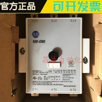 Original Allen-Bradley AB contactor 100-D95 110V Spot