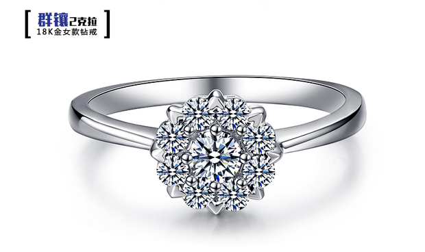 18k金钻戒dr羣镶2克拉效果订婚女戒结婚裸钻石戒指定制罗曼蒂珠宝