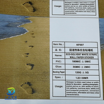 Wallpaper self-adhesive adhesive adhesive environmental protection mural painting substrate raw materials personalized instant stickers background paper exhibition customization