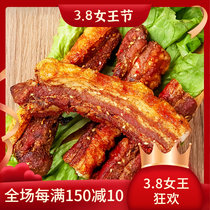 Crispy grilled meats 5 floral meats red casual snacks ready-to-eat cooked food